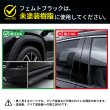 画像13: 未塗装樹脂パーツ復活 未塗装樹脂コーティング 艶出し 漆黒 黒へ復活 ブラック 金属 ゴムパーツ ホイール タイヤ 長時間持続 撥水性 高耐久 艶 初心者 自動車 二輪車 樹脂黒く 樹脂保護 白ボケ 樹脂修理 塗込み 傷消し フェムトブラック (13)