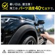 画像14: 未塗装樹脂パーツ復活 未塗装樹脂コーティング 艶出し 漆黒 黒へ復活 ブラック 金属 ゴムパーツ ホイール タイヤ 長時間持続 撥水性 高耐久 艶 初心者 自動車 二輪車 樹脂黒く 樹脂保護 白ボケ 樹脂修理 塗込み 傷消し フェムトブラック (14)