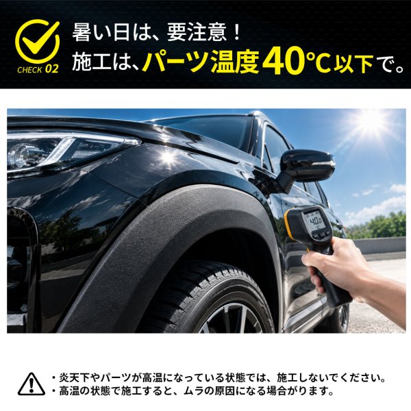 画像14: 未塗装樹脂パーツ復活 未塗装樹脂コーティング 艶出し 漆黒 黒へ復活 ブラック 金属 ゴムパーツ ホイール タイヤ 長時間持続 撥水性 高耐久 艶 初心者 自動車 二輪車 樹脂黒く 樹脂保護 白ボケ 樹脂修理 塗込み 傷消し フェムトブラック (14)