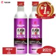 画像1: 添加剤 エンジンオイル性能向上剤 エンジンオイル添加剤 性能向上 SAE粘度増強 理想の粘度 300ml×2本セット ガソリン車 ディーゼル車 AKUMIモーターオイル FPB2 (1)
