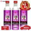 画像1: 添加剤 エンジンオイル性能向上剤 エンジンオイル添加剤 性能向上 SAE粘度増強 理想の粘度 300ml×3本セット ガソリン車 ディーゼル車 AKUMIモーターオイル FPB3 (1)