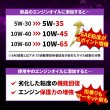 画像11: 添加剤 エンジンオイル性能向上剤 エンジンオイル添加剤 性能向上 SAE粘度増強 理想の粘度 300ml×3本セット ガソリン車 ディーゼル車 AKUMIモーターオイル FPB3 (11)