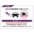 画像7: 添加剤 エンジンオイル性能向上剤 エンジンオイル添加剤 性能向上 SAE粘度増強 理想の粘度 300ml×3本セット ガソリン車 ディーゼル車 AKUMIモーターオイル FPB3 (7)