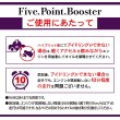 画像8: 添加剤 エンジンオイル性能向上剤 エンジンオイル添加剤 性能向上 SAE粘度増強 理想の粘度 300ml×3本セット ガソリン車 ディーゼル車 AKUMIモーターオイル FPB3 (8)