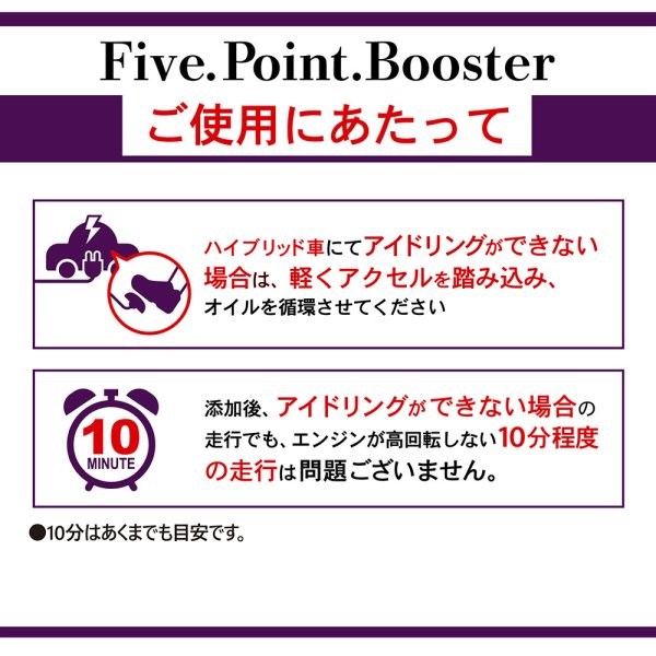 画像8: 添加剤 エンジンオイル性能向上剤 エンジンオイル添加剤 性能向上 SAE粘度増強 理想の粘度 300ml×2本セット ガソリン車 ディーゼル車 AKUMIモーターオイル FPB2 (8)