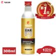 画像1: 燃料添加剤 ガソリン添加剤 300ml PEA 燃費改善に貢献 燃費向上効果 清浄作用 洗浄効果添加剤 濃厚処方 1台分 TAKUMIモーターオイル 送料無料 添加剤 FSR 300ml (1)