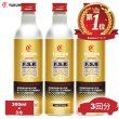 画像1: 燃料添加剤 ガソリン添加剤 300ml×3 PEA 燃費改善に貢献 燃費向上効果 清浄作用 洗浄効果添加剤 濃厚処方 2台分 TAKUMIモーターオイル 送料無料 添加剤 FSR3 (1)