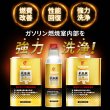 画像2: 燃料添加剤 ガソリン添加剤 4L PEA 燃費改善に貢献 燃費向上効果 清浄作用 洗浄効果添加剤 濃厚処方 13台分 TAKUMIモーターオイル 送料無料 添加剤 FSR 4L (2)