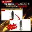 画像12: 燃料添加剤 ガソリン添加剤 4L PEA 燃費改善に貢献 燃費向上効果 清浄作用 洗浄効果添加剤 濃厚処方 13台分 TAKUMIモーターオイル 送料無料 添加剤 FSR 4L (12)