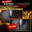 画像13: 燃料添加剤 ガソリン添加剤 4L PEA 燃費改善に貢献 燃費向上効果 清浄作用 洗浄効果添加剤 濃厚処方 13台分 TAKUMIモーターオイル 送料無料 添加剤 FSR 4L (13)