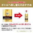 画像7: 燃料添加剤 ガソリン添加剤 4L PEA 燃費改善に貢献 燃費向上効果 清浄作用 洗浄効果添加剤 濃厚処方 13台分 TAKUMIモーターオイル 送料無料 添加剤 FSR 4L (7)