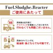画像8: 燃料添加剤 ガソリン添加剤 4L PEA 燃費改善に貢献 燃費向上効果 清浄作用 洗浄効果添加剤 濃厚処方 13台分 TAKUMIモーターオイル 送料無料 添加剤 FSR 4L (8)