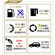 画像10: 燃料添加剤 ガソリン添加剤 4L PEA 燃費改善に貢献 燃費向上効果 清浄作用 洗浄効果添加剤 濃厚処方 13台分 TAKUMIモーターオイル 送料無料 添加剤 FSR 4L (10)