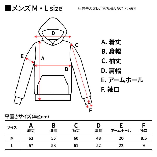 画像7: TAKMO(旧TAKUMIモーターオイル) オリジナルプルオーバー パーカー 裏起毛 ロゴ入り M/Lサイズ (7)