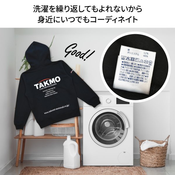 画像8: TAKMO(旧TAKUMIモーターオイル) オリジナルプルオーバー パーカー 裏起毛 ロゴ入り M/Lサイズ (8)
