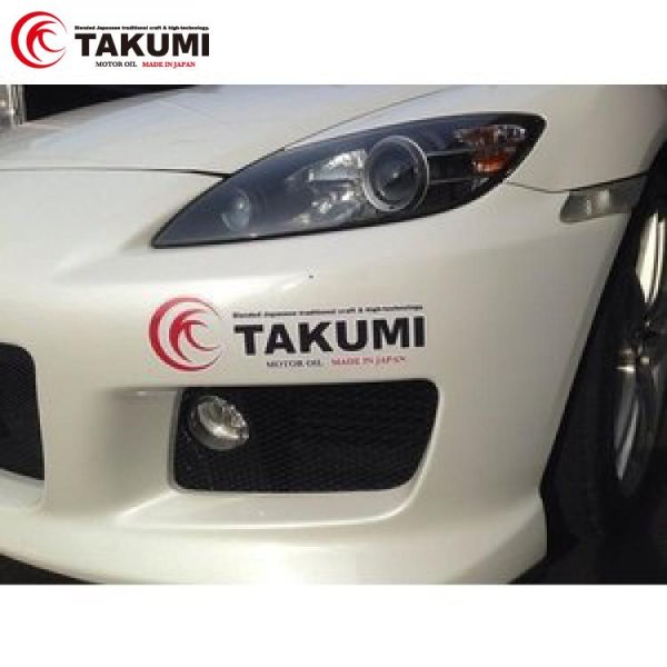 画像5: TAKUMIモーターオイル 抜き文字ロゴステッカー 白フチ 黒フチ 同色2枚セット 200mm カラー選択 抜き文字ステッカー小 (5)