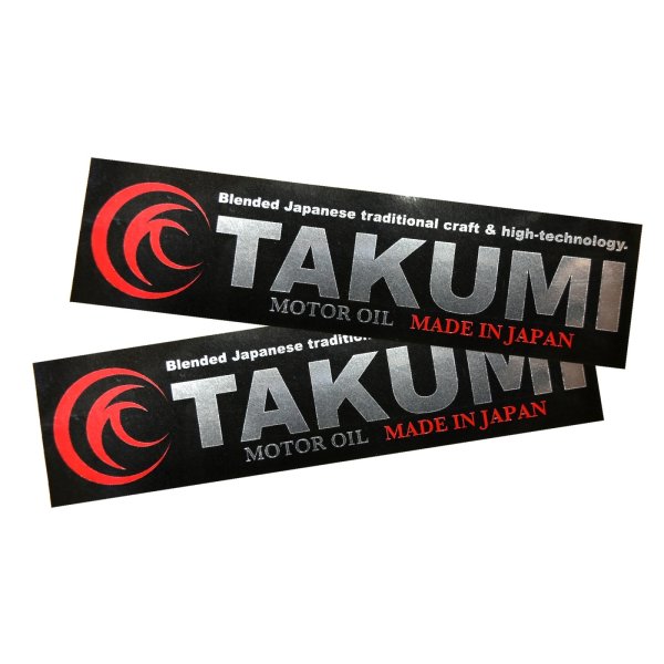 画像2: TAKUMIモーターオイル メタリックロゴステッカー 黒or白 2枚セット 150mm×40mm 送料無料 (2)