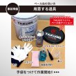 画像4: ペール缶クッション 20L缶クッション 天板付き オリジナルペールクッション エンジンオイル TAKUMIモーターオイル 送料無料 (4)