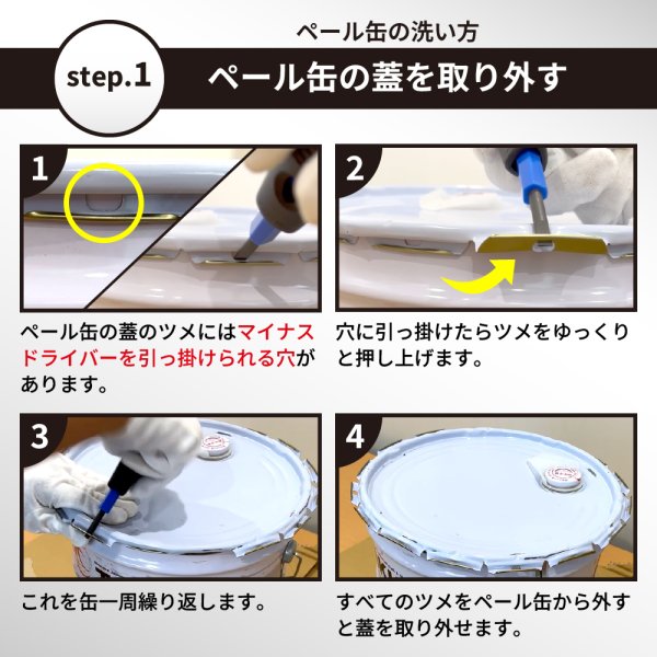 画像5: ペール缶クッション 20L缶クッション 天板付き オリジナルペールクッション エンジンオイル TAKUMIモーターオイル 送料無料 (5)