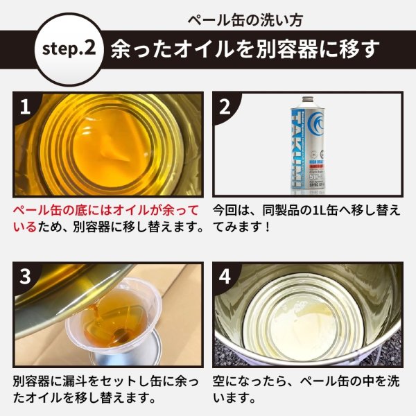 画像6: ペール缶クッション 20L缶クッション 天板付き オリジナルペールクッション エンジンオイル TAKUMIモーターオイル 送料無料 (6)