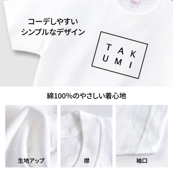 画像4: TAKUMIモーターオイル Tシャツ 綿100% 文字ロゴ入り おしゃれ かっこよさ S/M/L・白/黒 (4)
