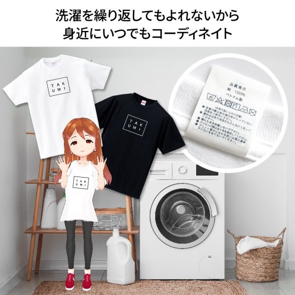 画像5: TAKUMIモーターオイル Tシャツ 綿100% 文字ロゴ入り おしゃれ かっこよさ S/M/L・白/黒 (5)