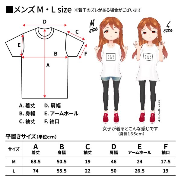 画像6: TAKUMIモーターオイル Tシャツ 綿100% 文字ロゴ入り おしゃれ かっこよさ S/M/L・白/黒 (6)