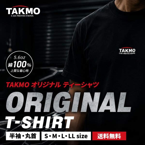 画像2: TAKMO オリジナルTシャツ 綿100％ 選べる2種類デザイン S・M・L・LL しっかり生地 黒 ブラック シンプルＴシャツ 送料無料 (2)