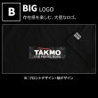 画像13: TAKMO オリジナルTシャツ 綿100％ 選べる2種類デザイン S・M・L・LL しっかり生地 黒 ブラック シンプルＴシャツ 送料無料 (13)