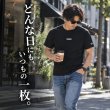 画像4: TAKMO オリジナルTシャツ 綿100％ 選べる2種類デザイン S・M・L・LL しっかり生地 黒 ブラック シンプルＴシャツ 送料無料 (4)