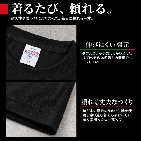 画像9: TAKMO オリジナルTシャツ 綿100％ 選べる2種類デザイン S・M・L・LL しっかり生地 黒 ブラック シンプルＴシャツ 送料無料 (9)