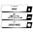 画像9: バイクオイル 二輪オイル 10W-40 4L 4サイクルエンジンオイル 4スト 化学合成油 MA2 合成油 TAKUMIモーターオイル 送料無料 2輪 バイクエンジンオイル GP10W-40 (9)
