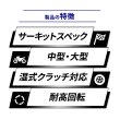画像10: バイクオイル 二輪オイル 10W-50 4L 4サイクルエンジンオイル 4スト 化学合成油 MA2 合成油 TAKUMIモーターオイル 送料無料 2輪 バイクエンジンオイル GP10W-50 (10)