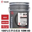 画像1: バイクオイル 二輪オイル 10W-40 20L 4サイクルエンジンオイル 4スト 化学合成油 MA2 合成油 TAKUMIモーターオイル 送料無料 2輪 バイクエンジンオイル GP10W-40 (1)
