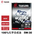 画像1: バイクオイル 二輪オイル 5W-30 4L 4サイクルエンジンオイル 4スト 化学合成油 MA2 合成油 TAKUMIモーターオイル 送料無料 2輪 バイクエンジンオイル GP5W-30 (1)