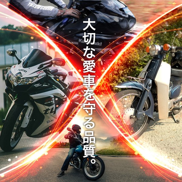 画像12: バイク用エンジンオイル 5W-30 4L GP 化学合成油 MA2 4スト・カブ対応 TAKMO TAKUMIモーターオイル 送料無料 (12)