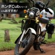 画像13: バイク用エンジンオイル 5W-30 4L GP 化学合成油 MA2 4スト・カブ対応 TAKMO TAKUMIモーターオイル 送料無料 (13)
