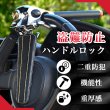画像1: ハンドルロック ステアリングロック 盗難防止 リレーアタック防止 車盗難防止 カーロック 防犯グッズ クラクション機能 車を守る  送料無料 (1)