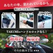 画像2: ハンドルロック ステアリングロック 盗難防止 リレーアタック防止 車盗難防止 カーロック 防犯グッズ クラクション機能 車を守る  送料無料 (2)