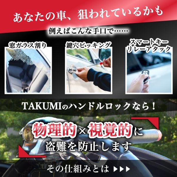 画像2: ハンドルロック ステアリングロック 盗難防止 リレーアタック防止 車盗難防止 カーロック 防犯グッズ クラクション機能 車を守る  送料無料 (2)