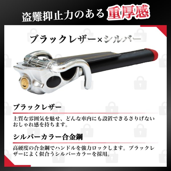画像6: ハンドルロック ステアリングロック 盗難防止 リレーアタック防止 車盗難防止 カーロック 防犯グッズ クラクション機能 車を守る  送料無料 (6)