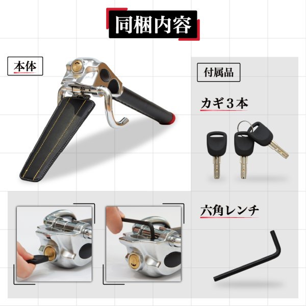 画像9: ハンドルロック ステアリングロック 盗難防止 リレーアタック防止 車盗難防止 カーロック 防犯グッズ クラクション機能 車を守る  送料無料 (9)