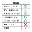 画像2: エンジンオイル 0W-20 4L SP/RC GF-6A ガソリン車 化学合成油 API規格 TAKUMIモーターオイル 自動車用エンジンオイル 4輪 エンジンオイル 送料無料 HYBRID0W-20 (2)