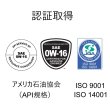 画像7: エンジンオイル 0W-16 20L SP/RC GF-6B ガソリン車 化学合成油 API取得 TAKUMIモーターオイル 自動車用エンジンオイル 4輪 エンジンオイル 送料無料 HYBRID0W-16 (7)