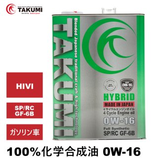 TAKUMIページ６/３日まで SZC544U クラッチカバー(スズキ) EXEDY 主な適合純正品番1A01-16