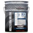 画像1: エンジンオイル 5W-20 20L HIGH QUALITY SQ/RC GF-7 化学合成油 TAKMO TAKUMIモーターオイル 送料無料 (1)
