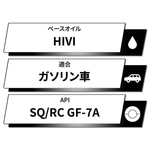 画像3: エンジンオイル 0W-20 20L HIGH QUALITY SQ/RC GF-7A 化学合成油 TAKMO TAKUMIモーターオイル 送料無料 (3)
