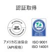 画像7: エンジンオイル 5W-40 4L SP/CF ガソリン車 ディーゼル車 化学合成油 HIVI API取得 自動車エンジンオイル TAKUMIモーターオイル 送料無料 HIGH QUALITY 5W-40 (7)