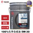画像1: エンジンオイル 5W-30 20L SP/RC GF-6 ガソリン車 化学合成油 合成油 HIVI API取得 自動車用エンジンオイル TAKUMIモーターオイル 送料無料 HIGH QUALITY 5W-30 (1)