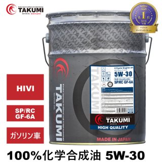 PRO FIX 5W-30 エンジンオイル 70726f647563742f68712f68715f35